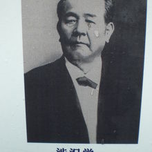 渋沢栄一の古希と子爵昇爵を祝し、関係者が庭園を充実させました