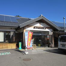 長閑な山村にある小さな道の駅