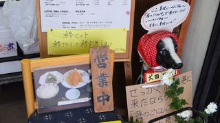 お家にお邪魔した様な雰囲気