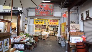 朝早くから開いています