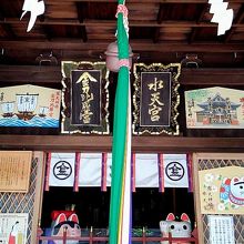 水天宮金刀比羅宮