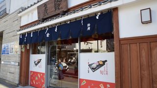 贈答用も自宅用も揃います