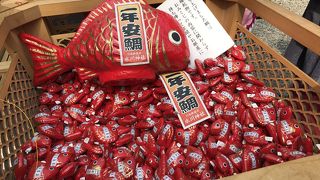 可愛い『一年安鯛』と『あい鯛』