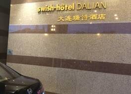 Ruishi Hotel Dalian 写真