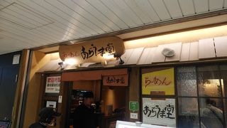 つけ麺が美味しかったです。