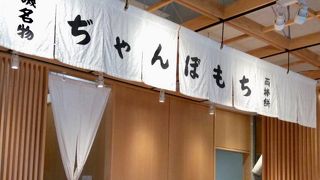 美味しいです。