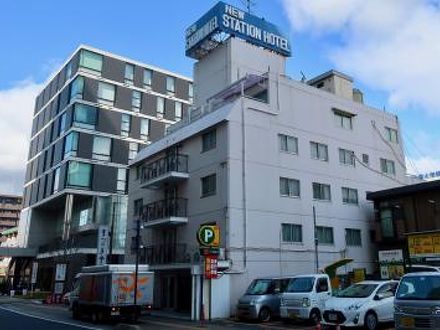 岡山ニューステーションホテル 写真