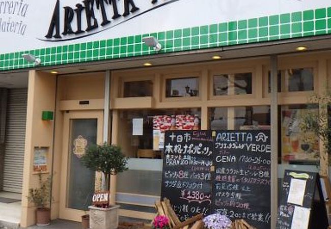 広島のイタリアン