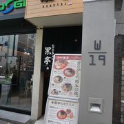 卵黄2個入りの玉子ラーメン！