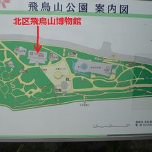 北区飛鳥山博物館は、飛鳥山公園の西側の本郷通り沿いにあります