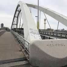 鶴見橋より数百メートル上流側にある鶴見川橋