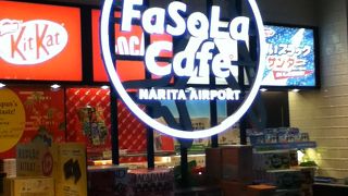 化粧品やお酒などが沢山ある