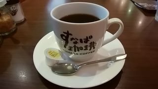 スタバもできたけど、すなばも賑わってました