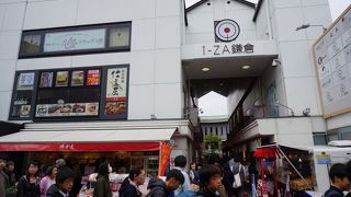 鎌倉の隠れた迷路のような楽しさを感じました