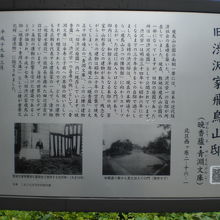 渋沢資料館は、寄贈された渋沢栄一邸や庭園とともに文化財です。