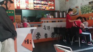 喜得炭焼三明治