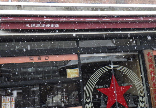 醸造所で仕込んだできたて地ビール