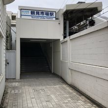 鶴見市場駅