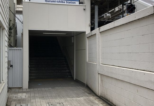 箱根駅伝…鶴見中継所の最寄駅