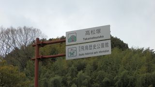 西壁に描かれた「女子群像」の衣装の鮮やか色には改めて驚きました。