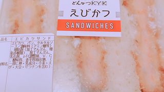 おいしいエビカツ