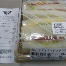 ミディミックスサンド