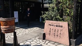 色んな醤油関連商品が売っている