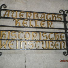 アウアーバッハスケラー