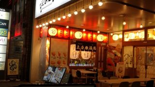 立ち飲み居酒屋