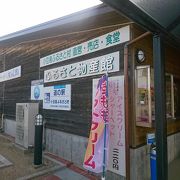 小豆島の道の駅