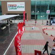 テスコ ロータス(ラマ４世通り店)