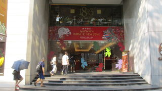 旧正月シーズンのゲイソーン2019