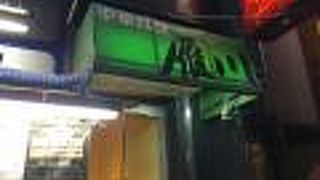 末広駅南西の中華屋さん