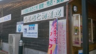 小豆島の道の駅