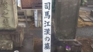 江戸時代の画家