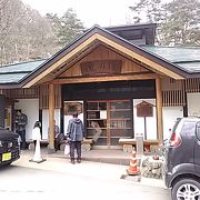 (滝の湯)　入浴料金が150円と格安です