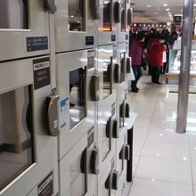 冷蔵ロッカーがありました By クワトロ 横浜タカシマヤのクチコミ フォートラベル 冷蔵ロッカーがありました By クワトロ 横浜タカシマヤのクチコミ フォートラベル