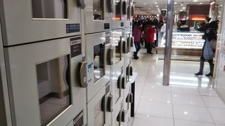 冷蔵ロッカーがありました