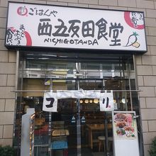 遅めのランチもOK