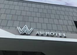 AW Hotel 写真