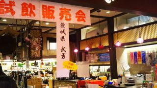 試飲できました