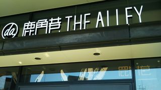 お茶とタピオカ