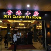 香港飲茶がリーズナブルに食べられるレストランです。最近に改修してからだいぶ高くなりました。