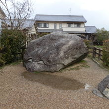 亀石です。近くまで民家が迫っています。