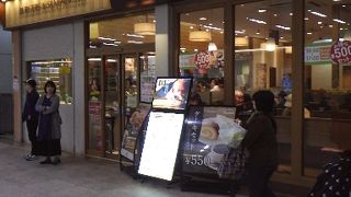 大宮のバーガーショップ