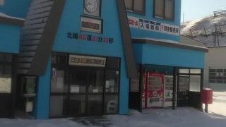 売店併設の流氷館