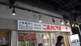 プロが選んだ活蟹