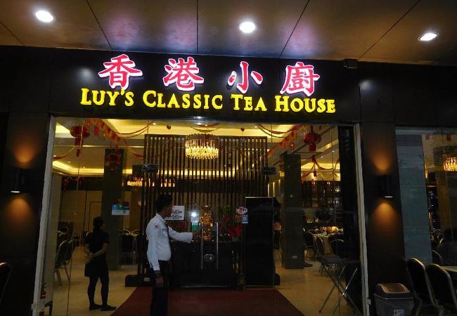 香港飲茶がリーズナブルに食べられるレストランです。最近に改修してからだいぶ高くなりました。