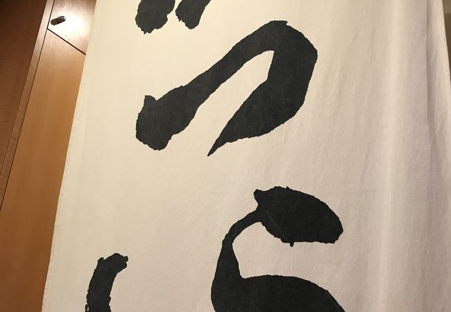 ホントはあんまり教えたくない穴場的焼き肉屋さん