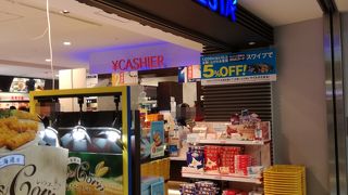 ANAカードで5%割引